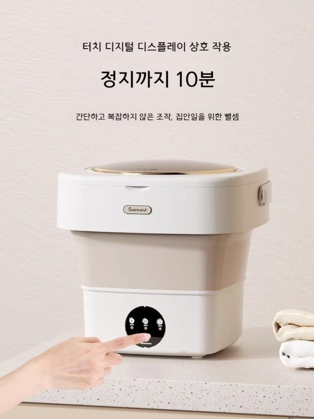 접이식세탁기 세탁기 소형세탁기 속옷세탁기 속옷 캠핑 휴대용 이미지 3