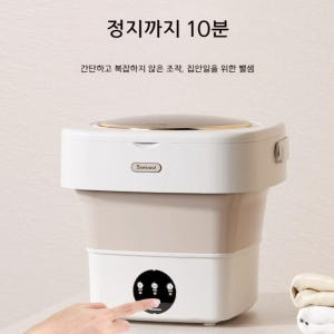 접이식세탁기 세탁기 소형세탁기 속옷세탁기 속옷 캠핑 휴대용 개봉기 | 실사용 후기 - 상품 이미지 3