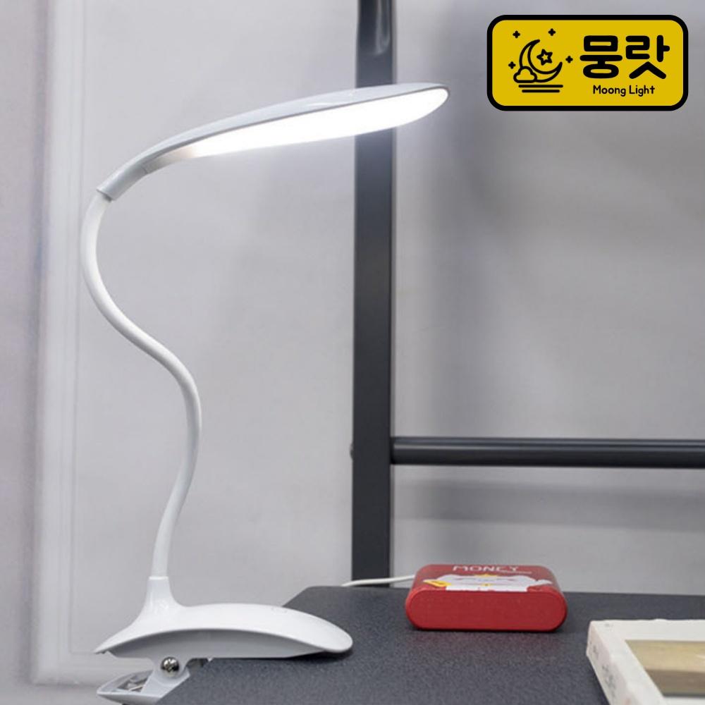 독서등usb 책상용led스탠드 책상고정스탠드 제품 이미지