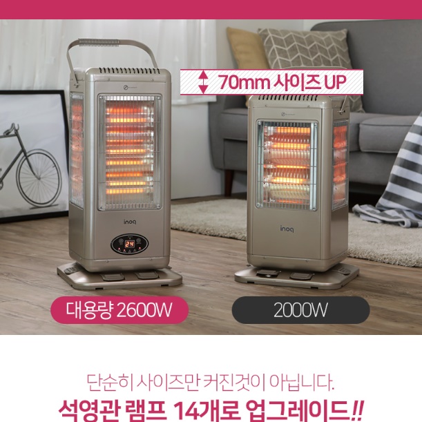 대형 5방난로 사무실 오방 난로 스토브 업소용 5면 난로