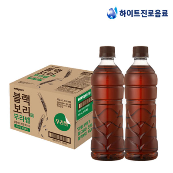 블랙보리 0.52 무라벨 / 340 오리지널 / 520 1.5 라이트제로 0.52ml, 20개