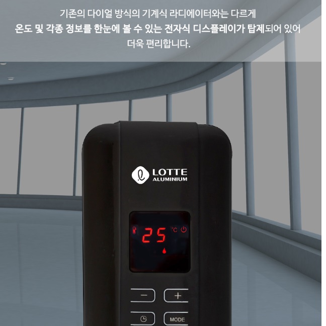 소형히터 가정용 난방기 업소용 난방기 사무실용 사무실 난방기 6핀