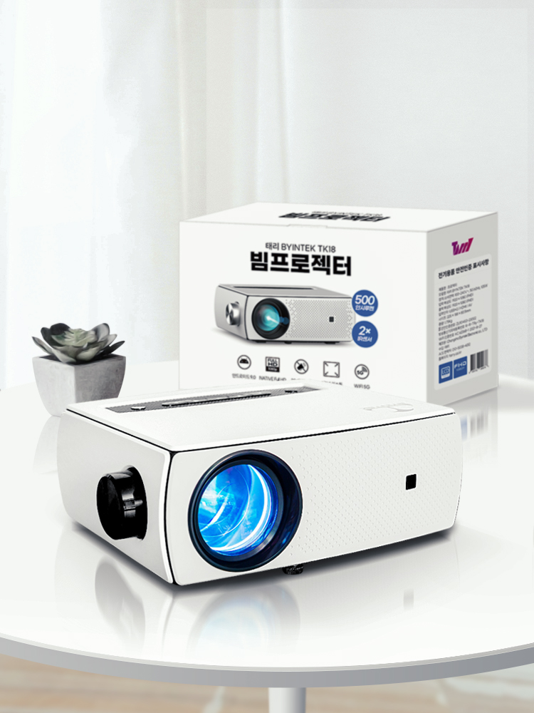 빔프로젝터 가정용 미니빔 프로젝트 저소음 캠핑용 홈시어터 FHD 태리 TK18 제품 이미지