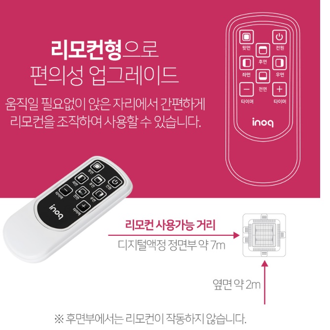 대형 5방난로 사무실 오방 난로 스토브 업소용 5면 난로