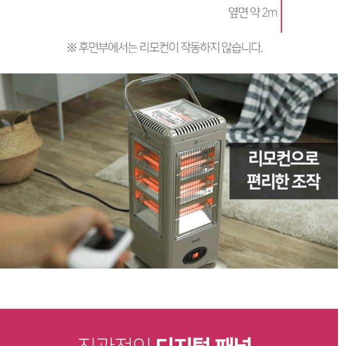 대형 5방난로 사무실 오방 난로 스토브 업소용 5면 난로