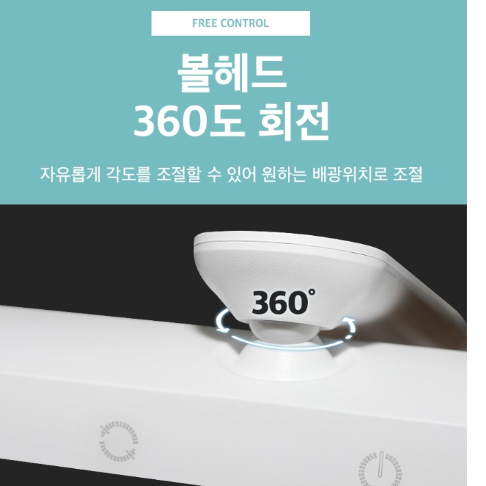 책상조명등 무선스탠드조명 도서관 학습스탠드 작업용스탠드 이미지 6