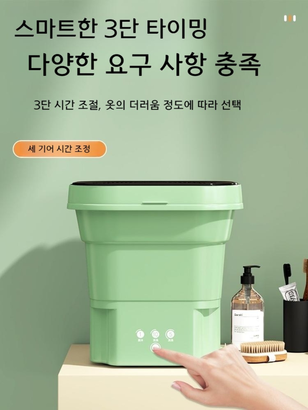 접이식세탁기 미니 여행용 소형 캠핑 가정용 양말 세탁기 이미지 4