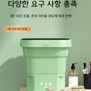 접이식세탁기 미니 여행용 소형 캠핑 가정용 양말 세탁기 개봉기 | 실사용 후기 - 상품 이미지 4
