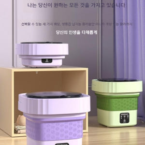 접이식세탁기 양말 가정용 휴대용 여행용 미니 원룸 세탁기 개봉기 | 실사용 후기 - 상품 이미지 2