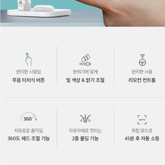 책상조명등 무선스탠드조명 도서관 학습스탠드 작업용스탠드 - 상세 이미지 2