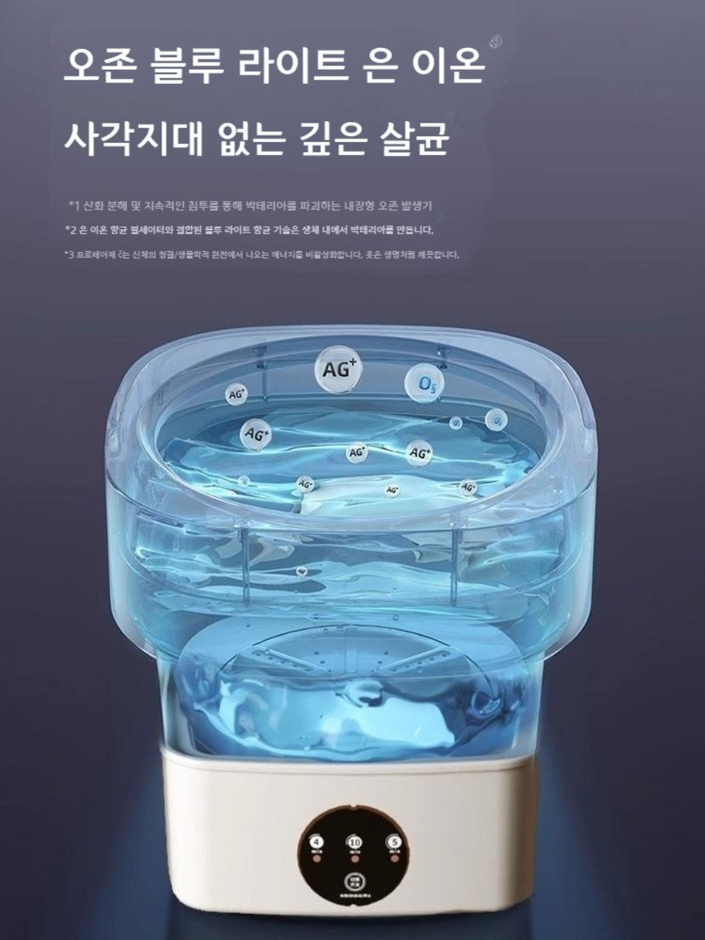 접이식세탁기 세탁기 소형세탁기 속옷세탁기 속옷 캠핑 휴대용 이미지 4