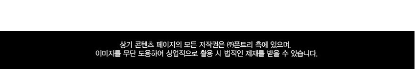아스텔앤컨 AK HC4 무광 외부보호필름 세트 판매처 상세 정보 이미지 1
