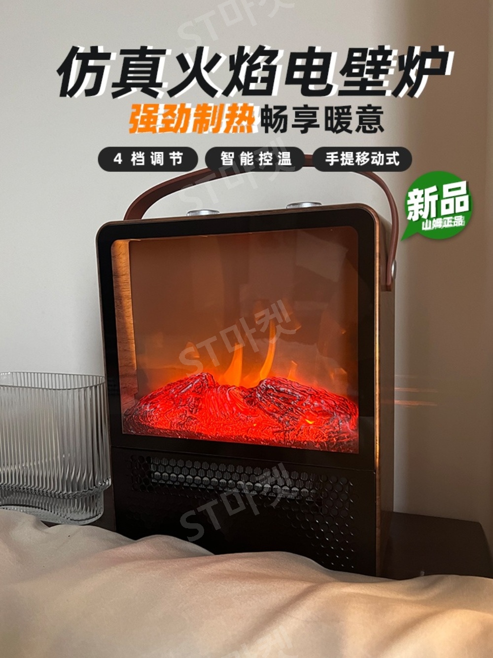 전기히터 벽난로 모닥불 불멍 가상캠핑 전기난로 휴대 이미지 4