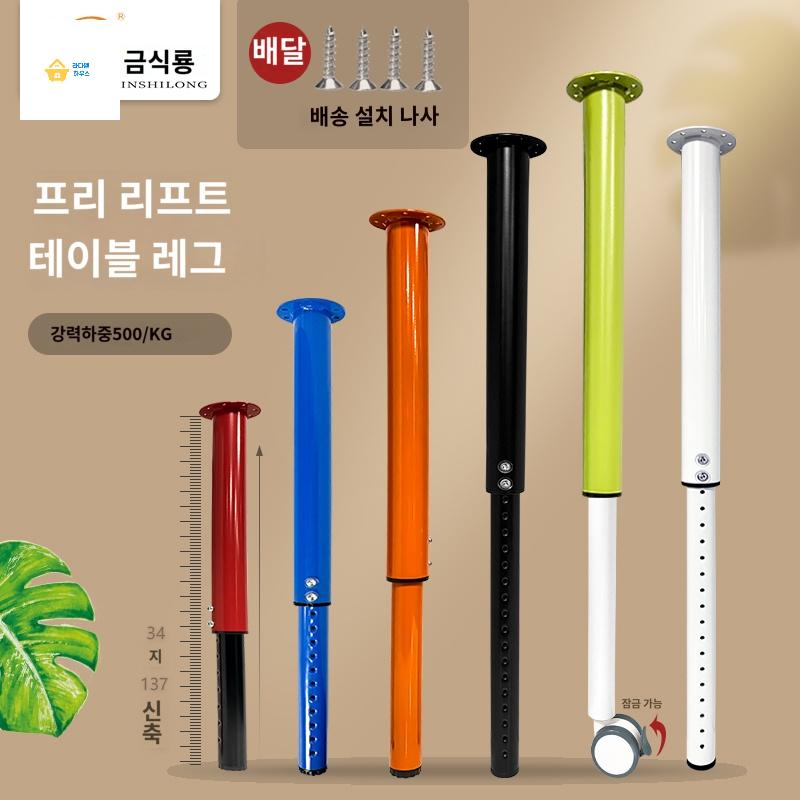 접이식 테이블 다리 높이조절 철재 식탁 책상 상다리 - 상품 이미지