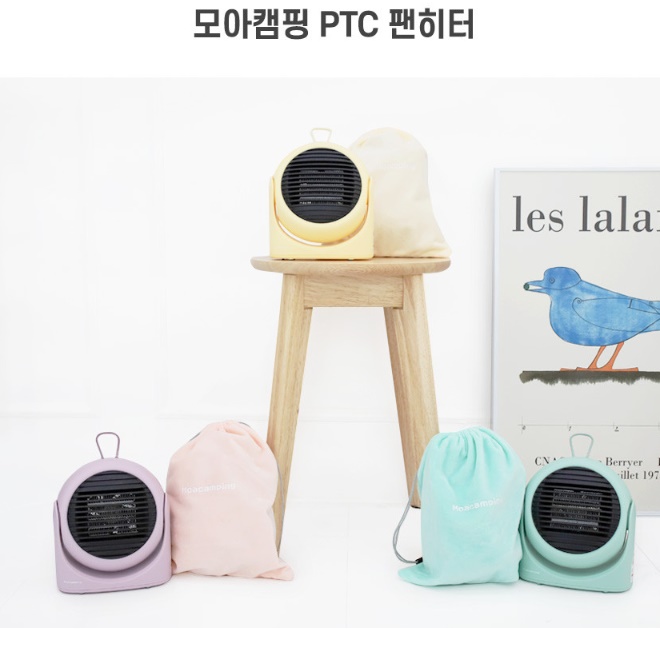 차박용 히터 차박온풍기 소형난방기 휴대용온풍기 미니히터