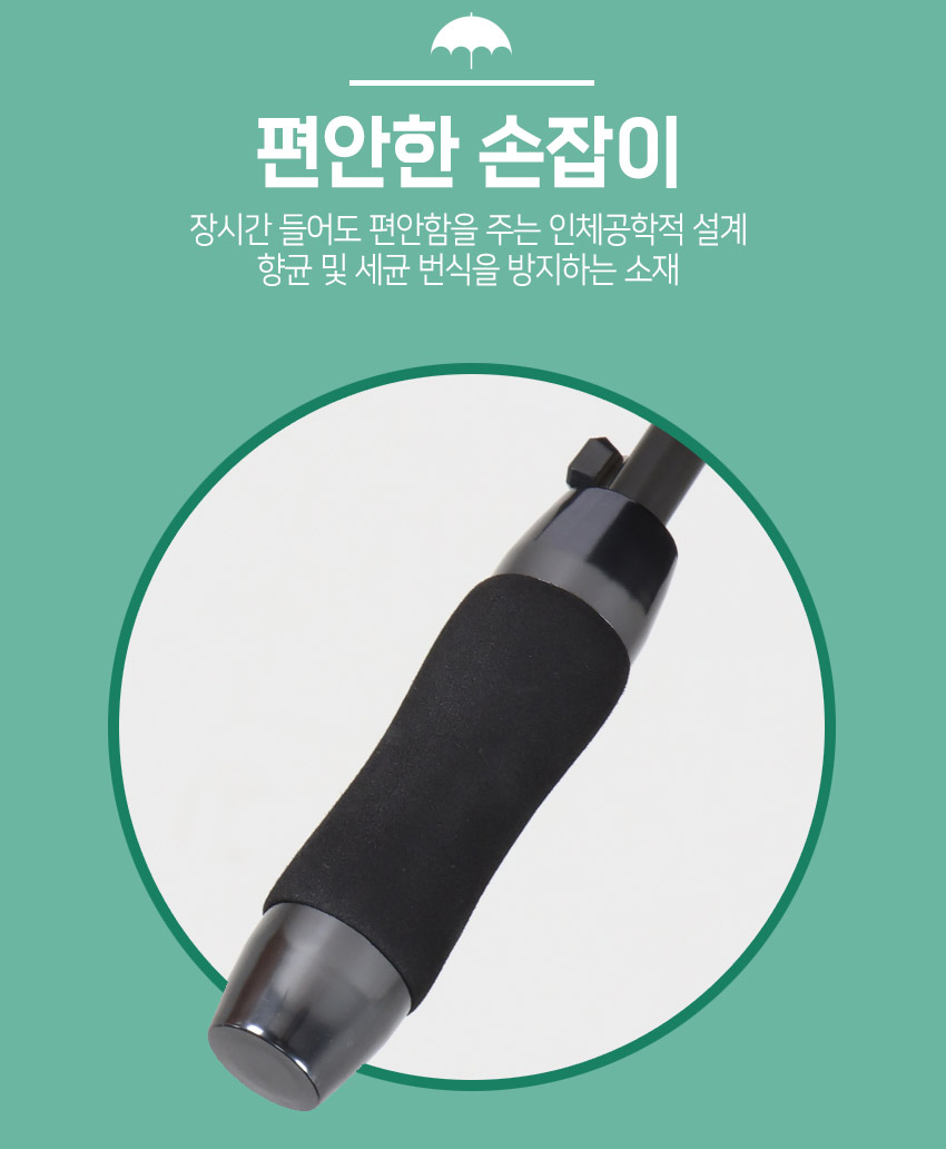 힐크릭 브리티시 자동 우산 HCUB-31301 - 상세 이미지 5