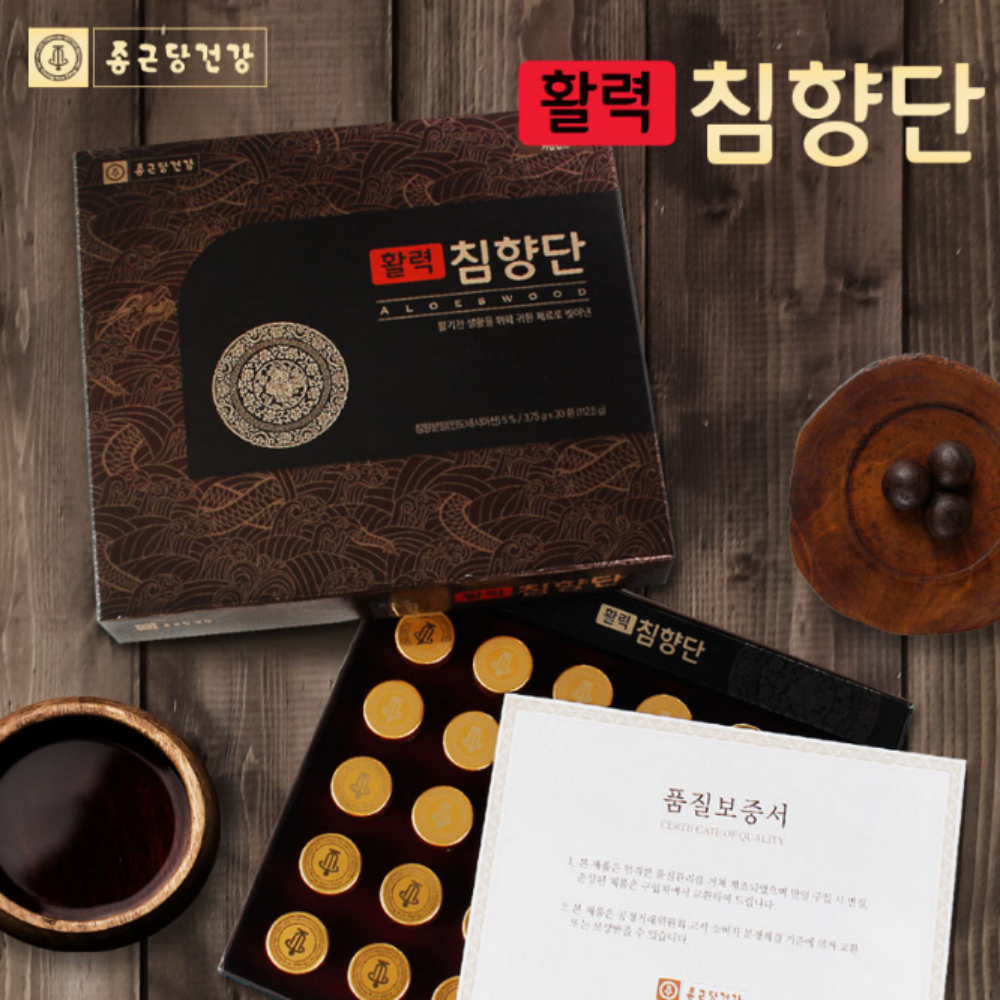 종근당 침향환 활력침향단 30환 부모님선물 - 상세 이미지 4