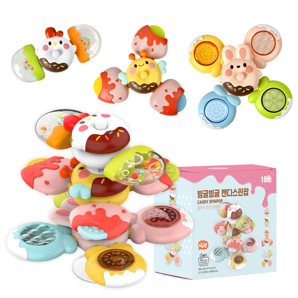 키저스 빙글빙글 스핀팝+캔디스핀팝 흡착회전 딸랑이 1+1