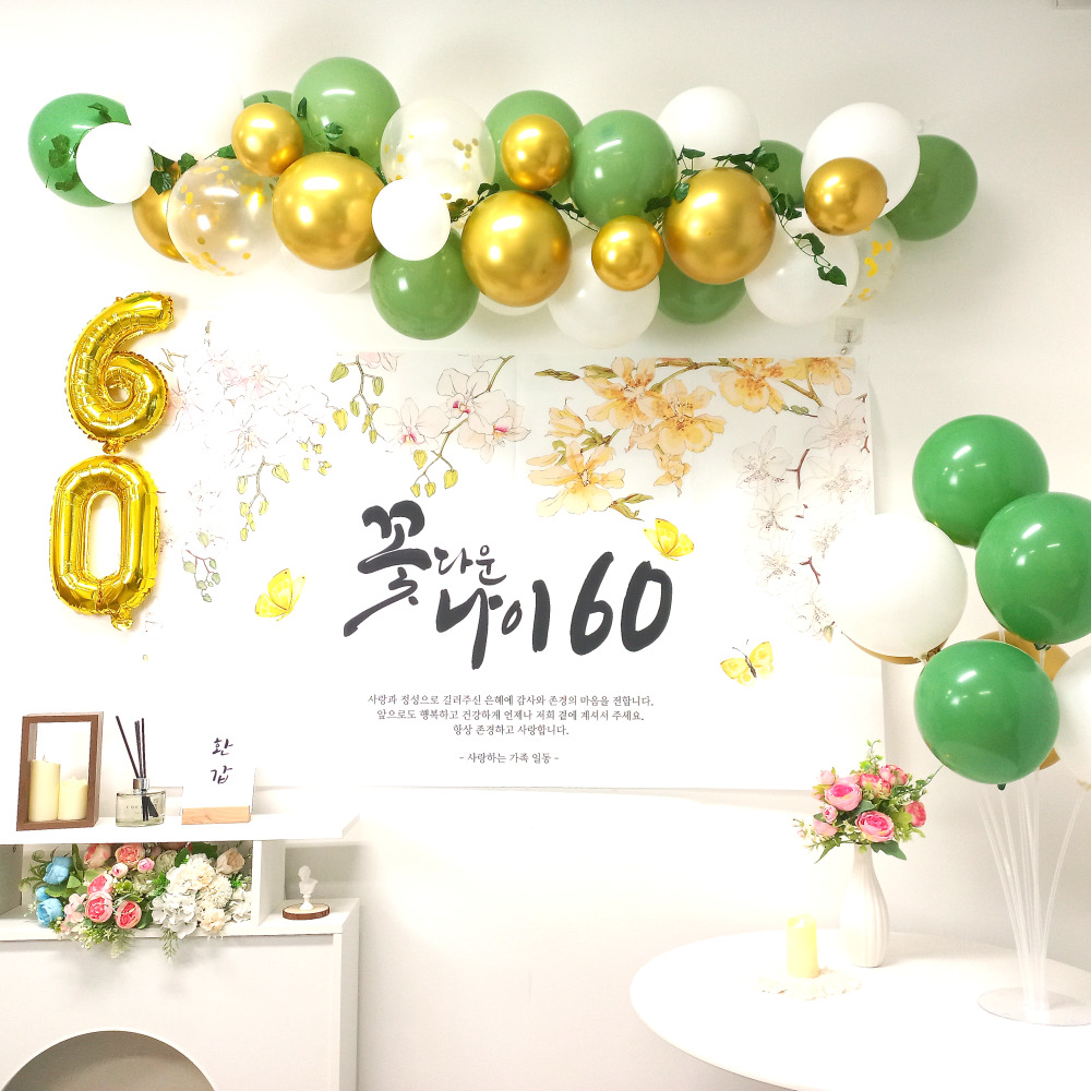 생일이벤트 생일파티세트 벌룬 클라우드풍선 가랜드 - 상세 이미지 2