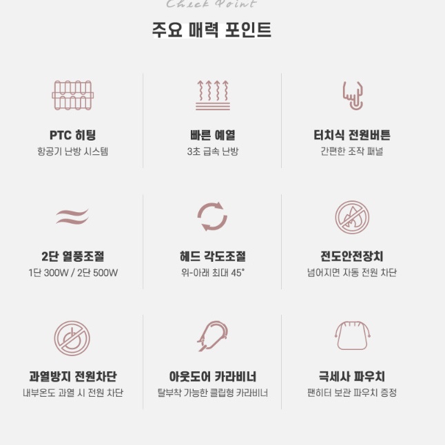 차박용 히터 차박온풍기 소형난방기 휴대용온풍기 미니히터