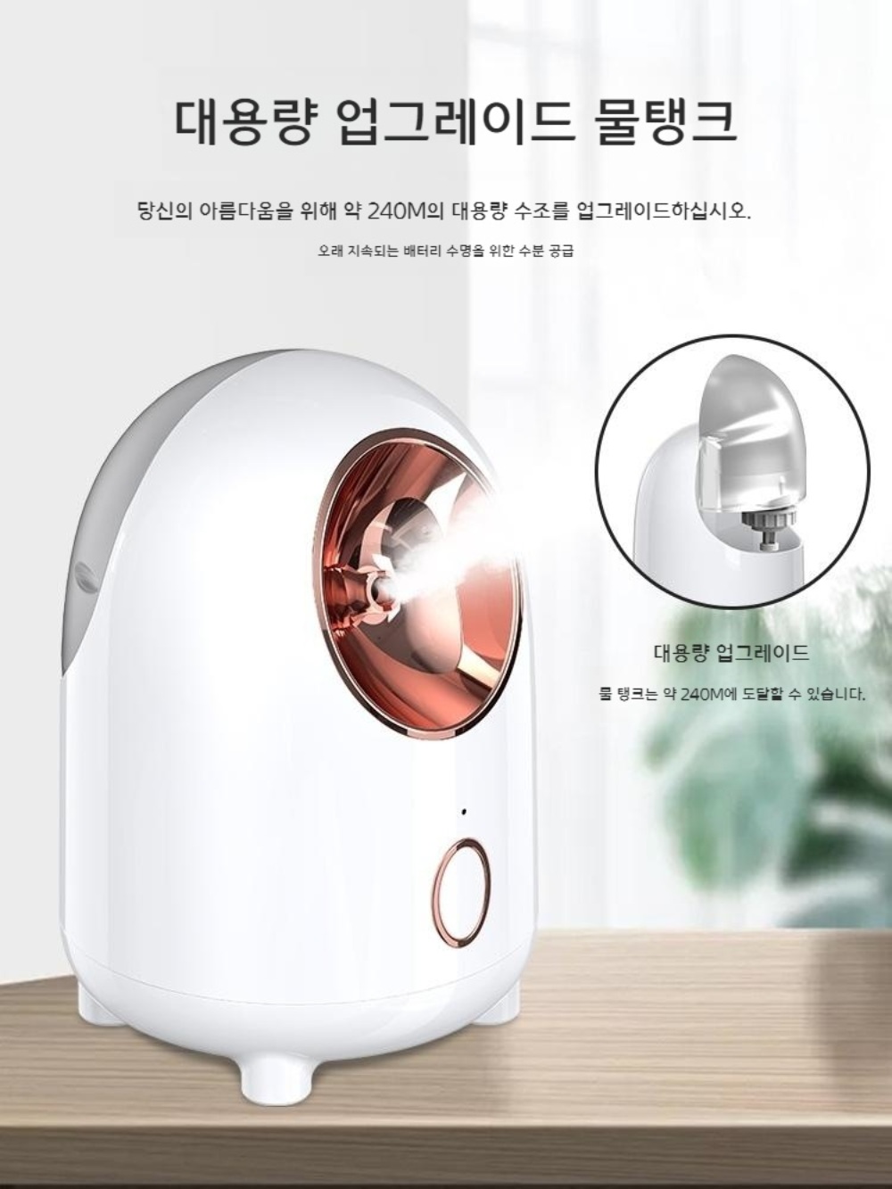 얼굴스팀기 얼굴 스팀 보습 피부스티머 미스트기 페이스 이미지 4