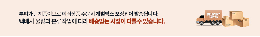 웨건 주방카트 무빙트롤리 이동식업소용 서빙카 이동 식당 플라스틱 PP 3단 특대 와인바퀴