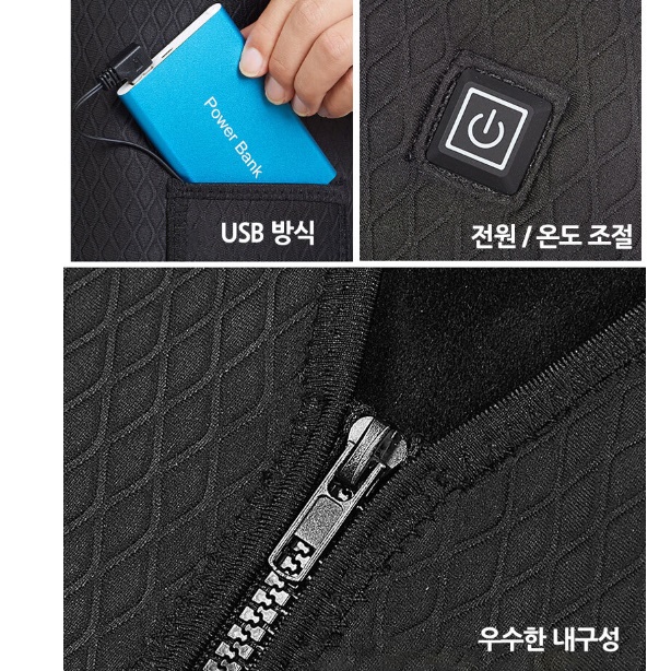 열 나는 조끼 국민 발열조끼 골프용 등산용 열선 조끼 - 상세 이미지 3