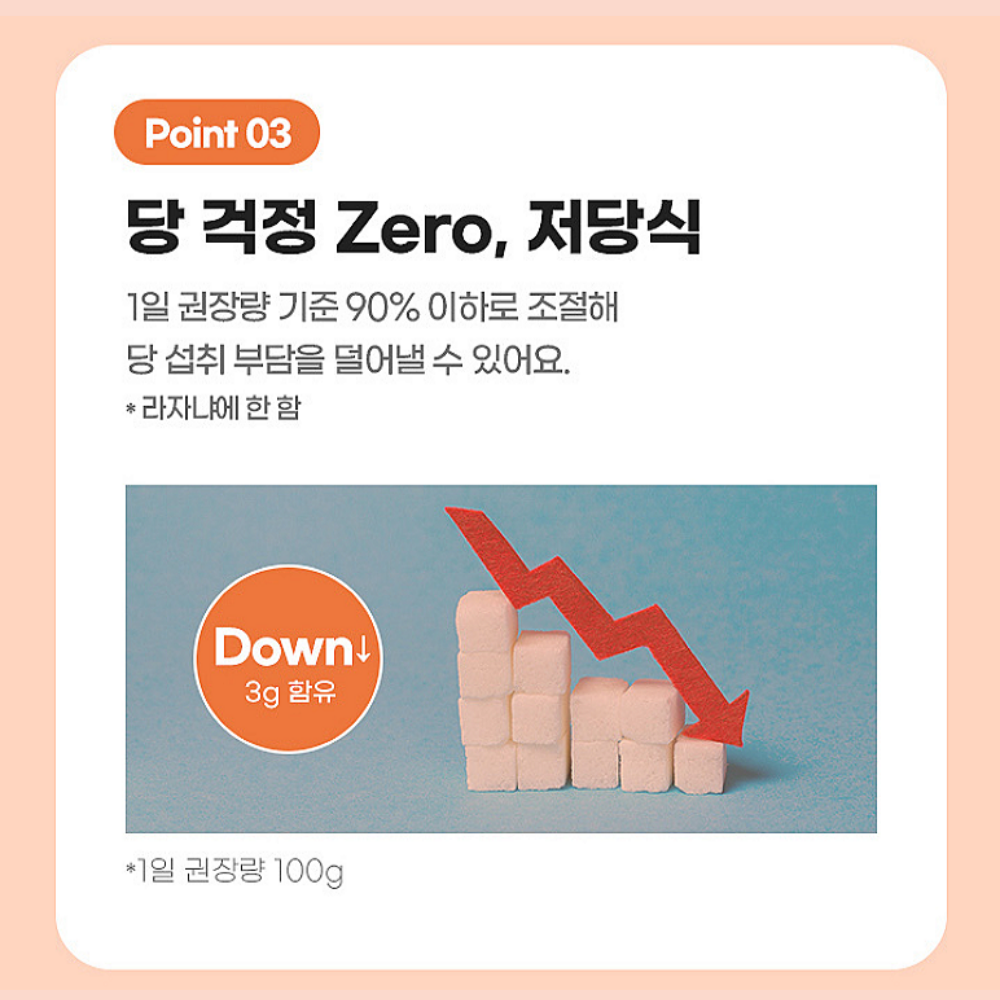 저당 두부면파스타 라자냐 2종8팩 당뇨환자 임당 포두부 두부파스타 건두부 두부피 요리 - 상세 이미지 3