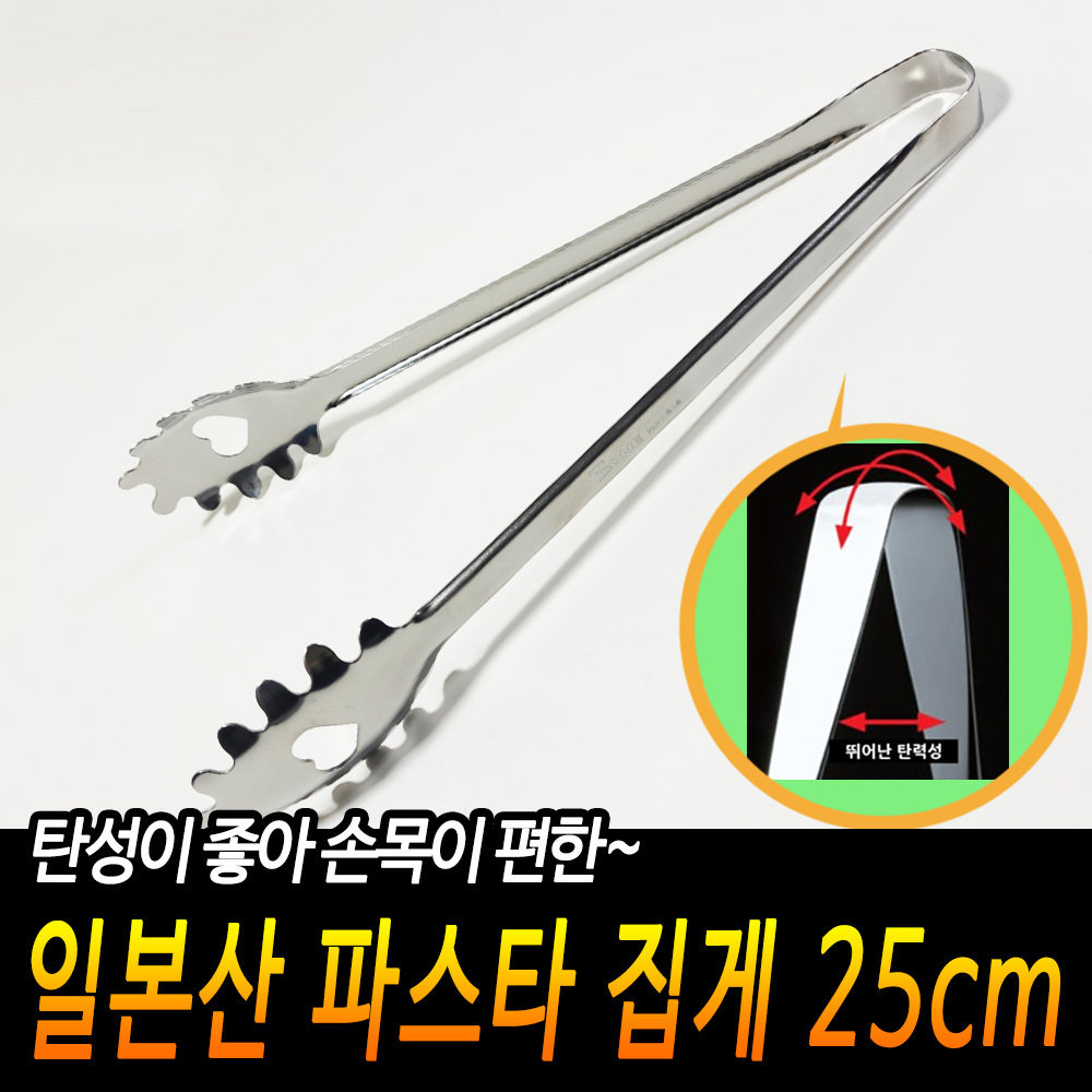 일제집게 베이커리 스파게티 디저트 집게 면집게 - 상세 이미지 3