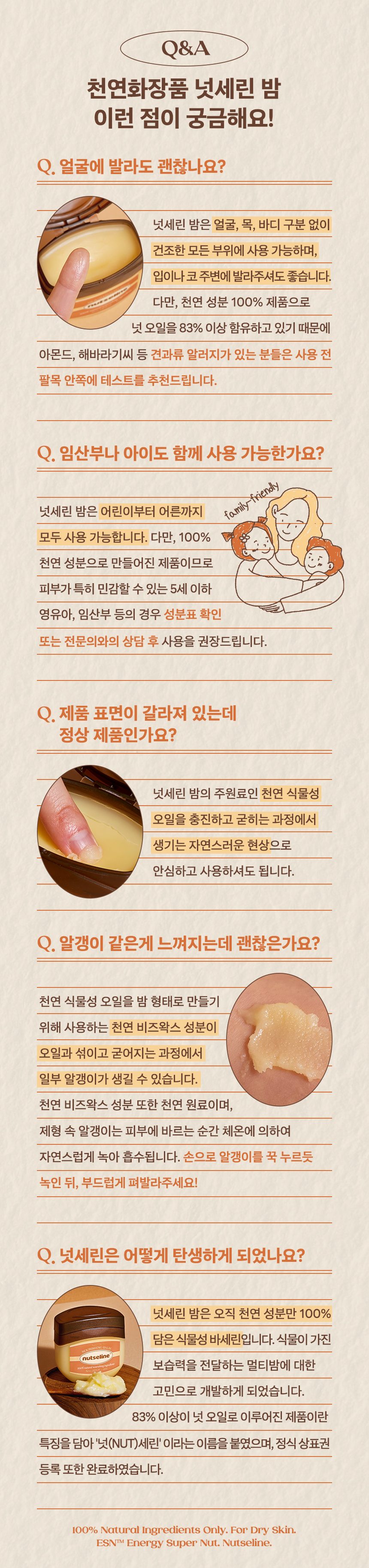 nutseline super nut nourishing balm mini 11ml