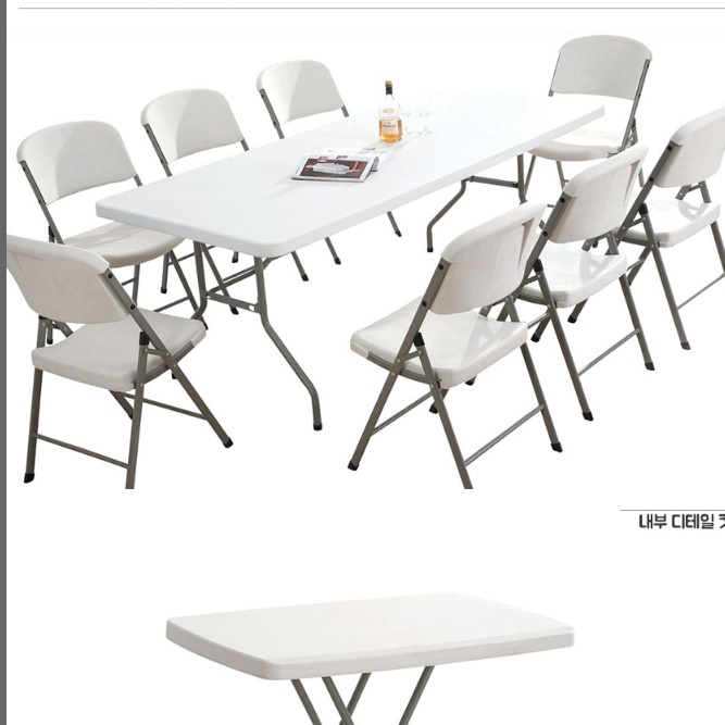 접이식사각테이블 간이식탁 플리마켓테이블 접는책상