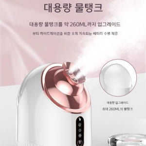 얼굴스팀기 미스트기 스팀기 가정용 안면 수분공급 페이스 개봉기 | 실사용 후기 - 상품 이미지 4