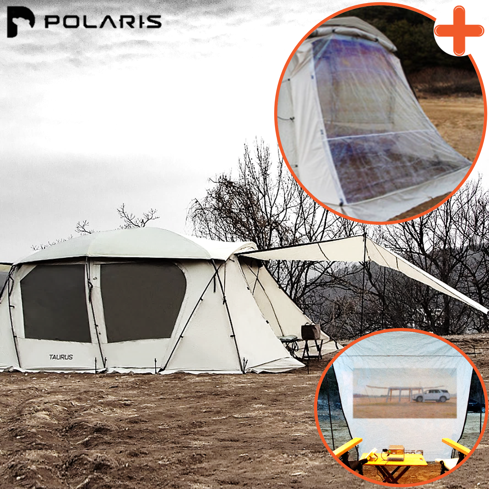 폴라리스 타우루스 알파+TPU창 텐트 타우르스 풀세트 터널형