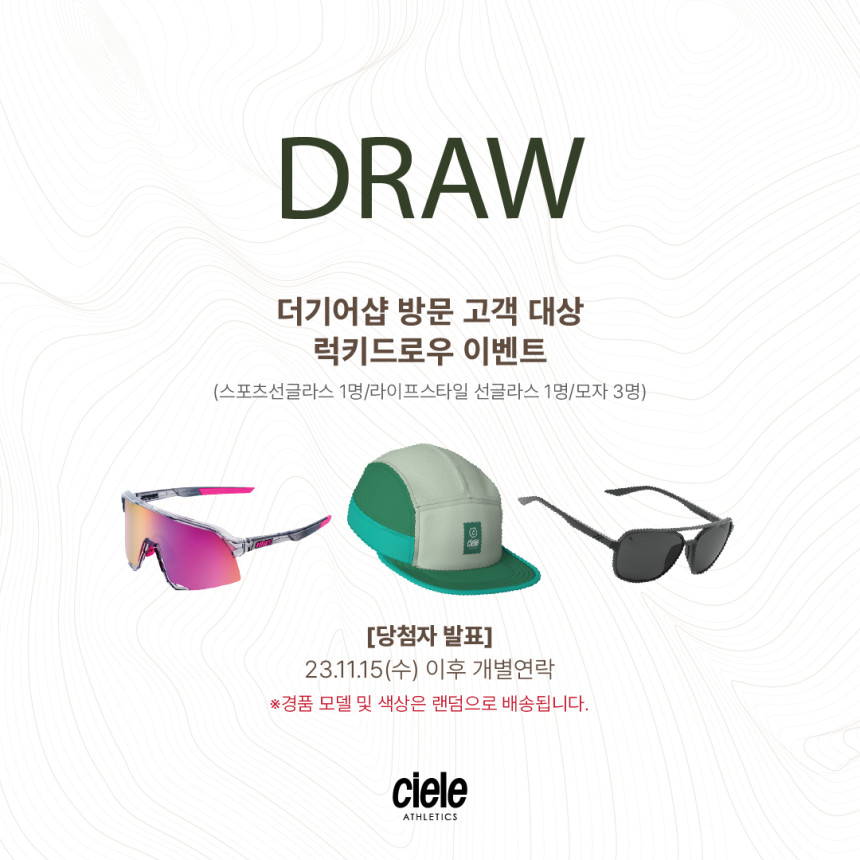 씨엘르 이미지