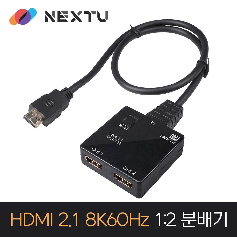 부이넬 케이블일체형 1대2 8K 모니터 HDMI 분배기 8302SPC8K60 이미지 2
