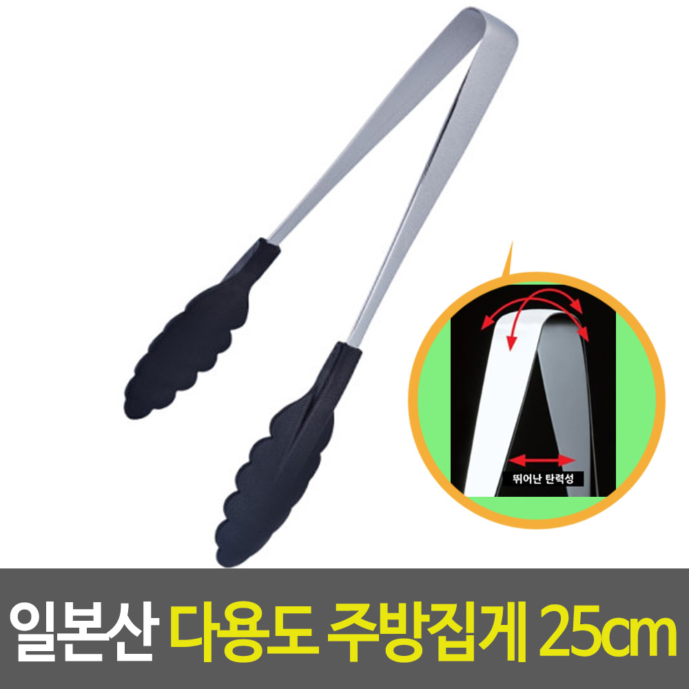 일제 집게 베이커리 디저트 스파게티 샐러드 빵집게 250 - 상세 이미지 2