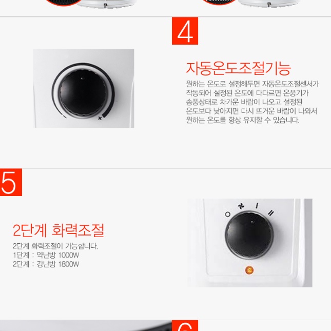 실내 온풍기 업소용 온풍기 사무실 난방 사무용 업소 매장용 온풍기 - 상세 이미지 5