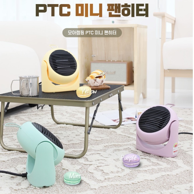 차박용 히터 차박온풍기 소형난방기 휴대용온풍기 미니히터