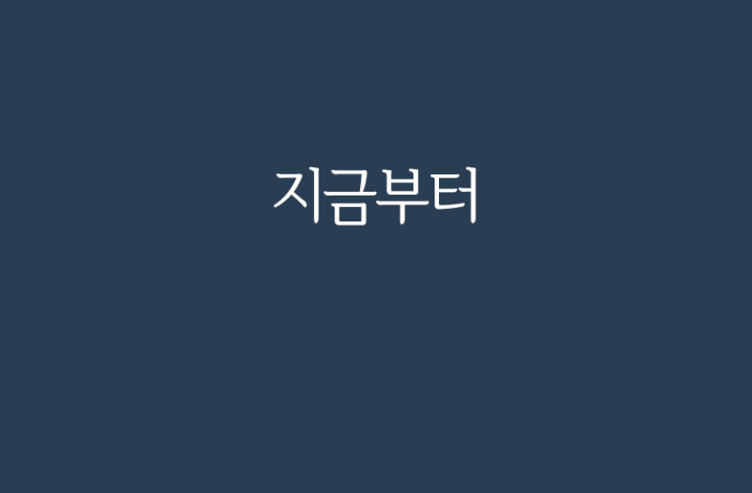 한경희 업소용온풍기 대형 산업용 PTC 전기 온풍기 사무실 난방기 P8000 그레이 판매처 상세 정보 이미지 3