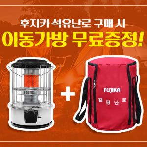 캠핑용석유난로 동계방한기름히터 심지식 휴대용야외난로 낚시등유난로 개봉기 | 실사용 후기 - 상품 이미지 2