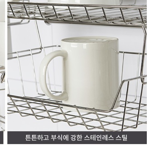 싱크대 부착형 상부장 걸이형 식기 건조대 부착식 식기 건조대 600