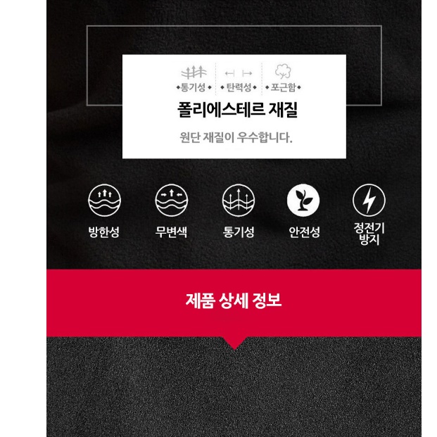 열 나는 조끼 국민 발열조끼 골프용 등산용 열선 조끼 - 상세 이미지 4