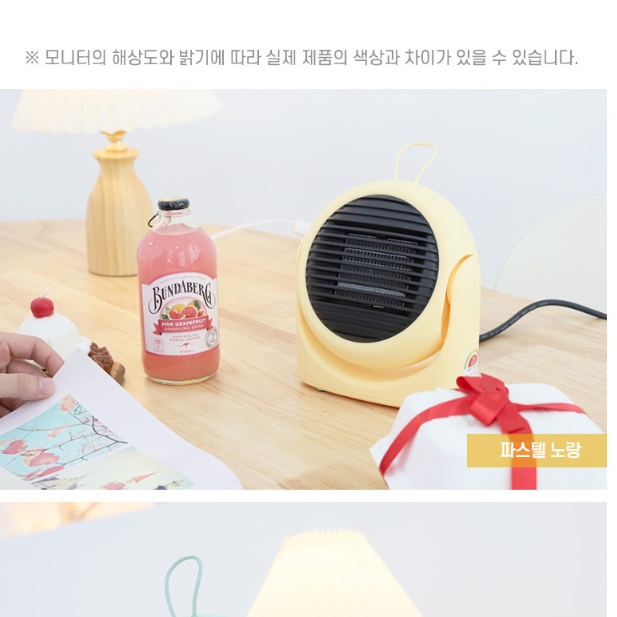 차박용 히터 차박온풍기 소형난방기 휴대용온풍기 미니히터