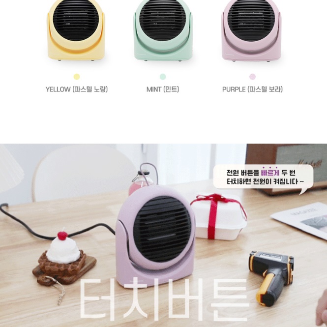 차박용 히터 차박온풍기 소형난방기 휴대용온풍기 미니히터