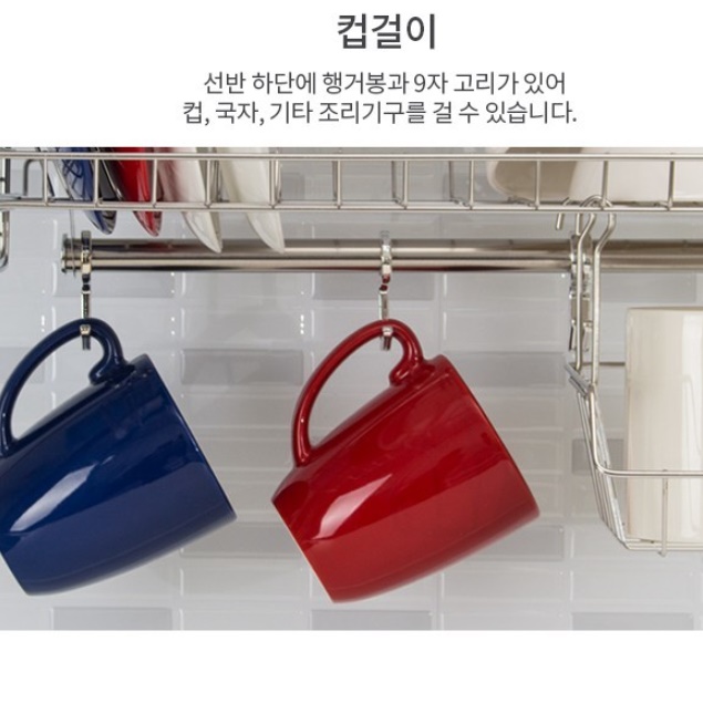 싱크대 부착형 상부장 걸이형 식기 건조대 부착식 식기 건조대 600