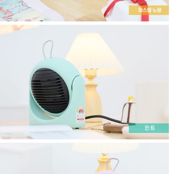 차박용 히터 차박온풍기 소형난방기 휴대용온풍기 미니히터