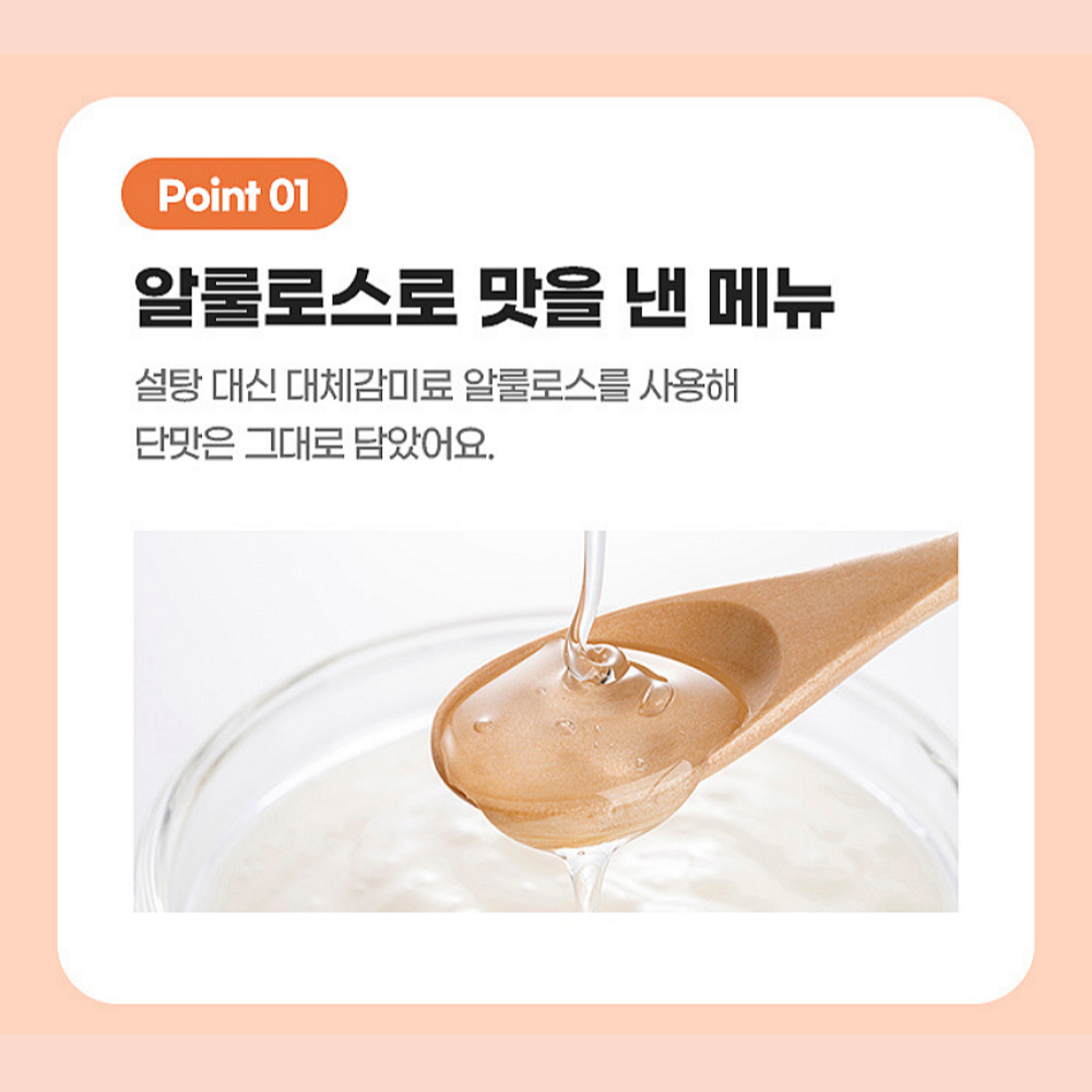 저당 두부면파스타 라자냐 2종8팩 당뇨환자 임당 포두부 두부파스타 건두부 두부피 요리 - 상세 이미지 2
