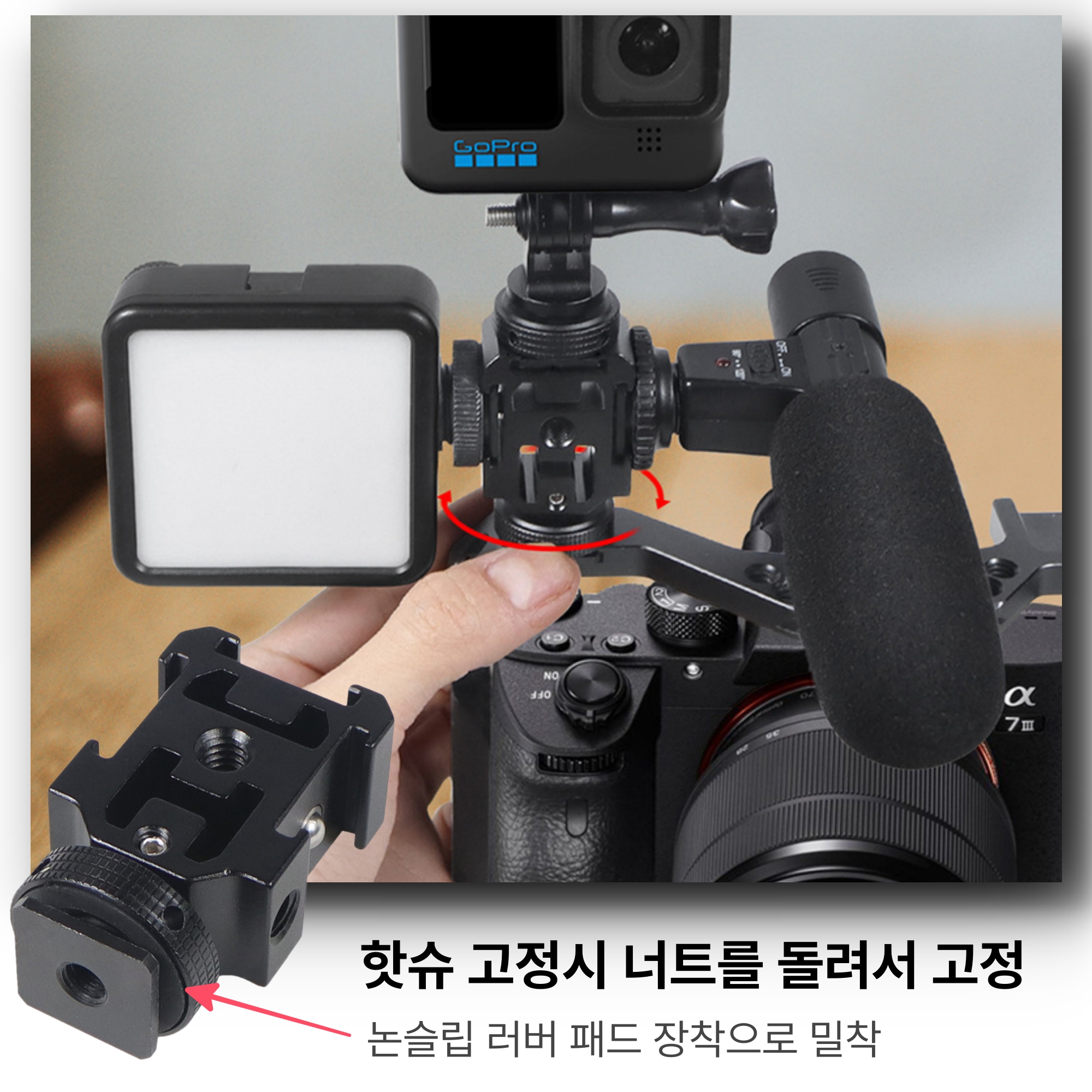 슈프림라인 핫슈마운트 확장 허브 - 카메라 핫슈어댑터 브라켓 - 상세 이미지 4