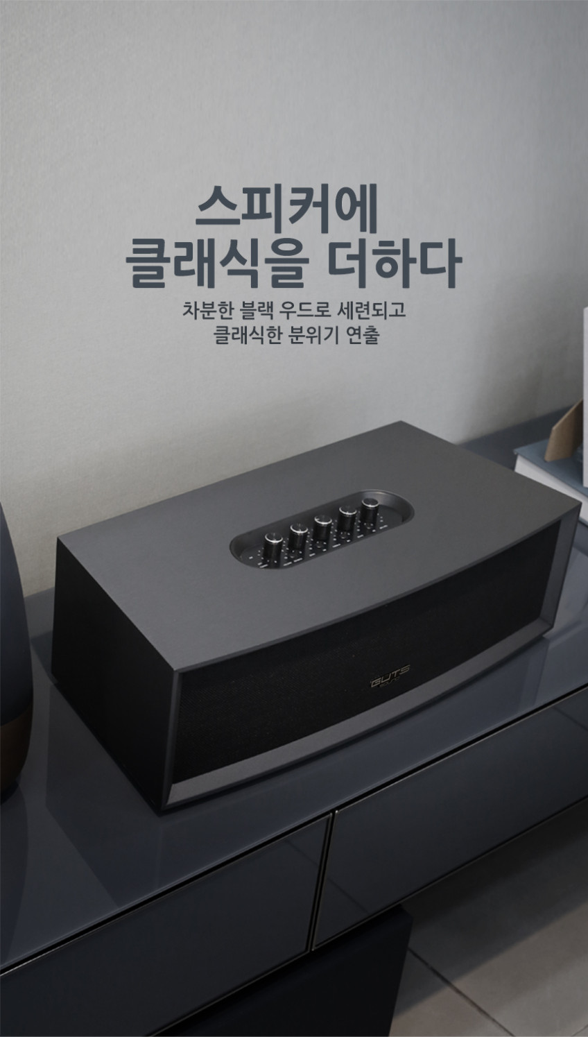 가츠 클래식3 음향기기 거실 매장 캠핑 휴대용 스피커 고음질 버스킹 블루투스스피커 판매처 상세 정보 이미지 3