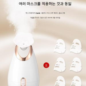 얼굴스팀기 얼굴 안면 케어 가정용 수분공급 스팀기 피부 개봉기 | 실사용 후기 - 상품 이미지 3
